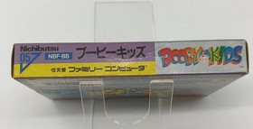 Famicom Software Model Booby Kids Nippon Bussan Co. Ltd. FLI37
