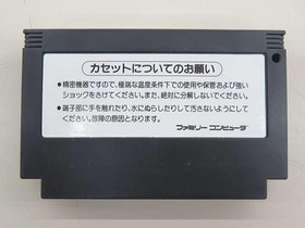 Dragon Scroll Yomigaerishi Maryuu Famicom NES Japan RC823 Konami Boxed B2533