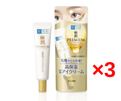ROHTO Hada labo Gokujyun Premium Hyaluron Creme 20g × 3er Set