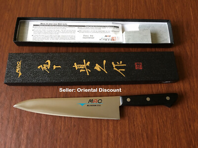 MAC HB-85 Chef Knife 8.5'' Japanese Kitchen Molybdenum Steel Knife MADE IN JAPAN