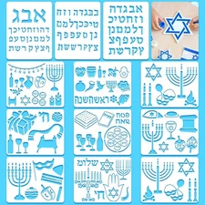 12 Pieces Hebrew Stencil Plastic Jewish Stencil Hebrew Jewish Alphabet Letter...