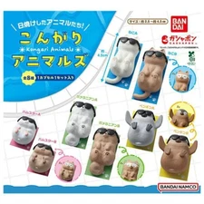 Golden Brown Animals figure / Capsule Toy 8 Types Comp Set Gacha