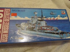 1/700 USSR Missile Destroyer BOEVOY "Skywave Series" Plastic Model Kit