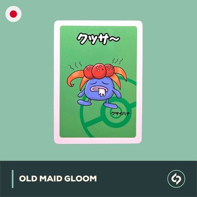 Gloom / Duflor Old Maid | POKEMON CENTER TCG | JP | NM