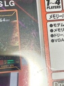 [Unopened item! ] Dreamcast software Gundam Battle Online DC SEGA Dreamcast