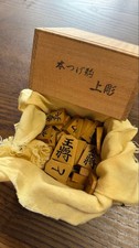 Boxwood Shogi Set with Kamibori Carving