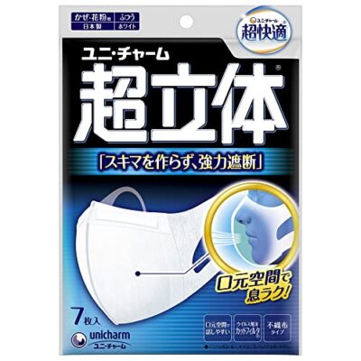 99 % Schnittfilter angenommen Unicharm Super 3D Maske 7 Blatt Hergestellt in ...