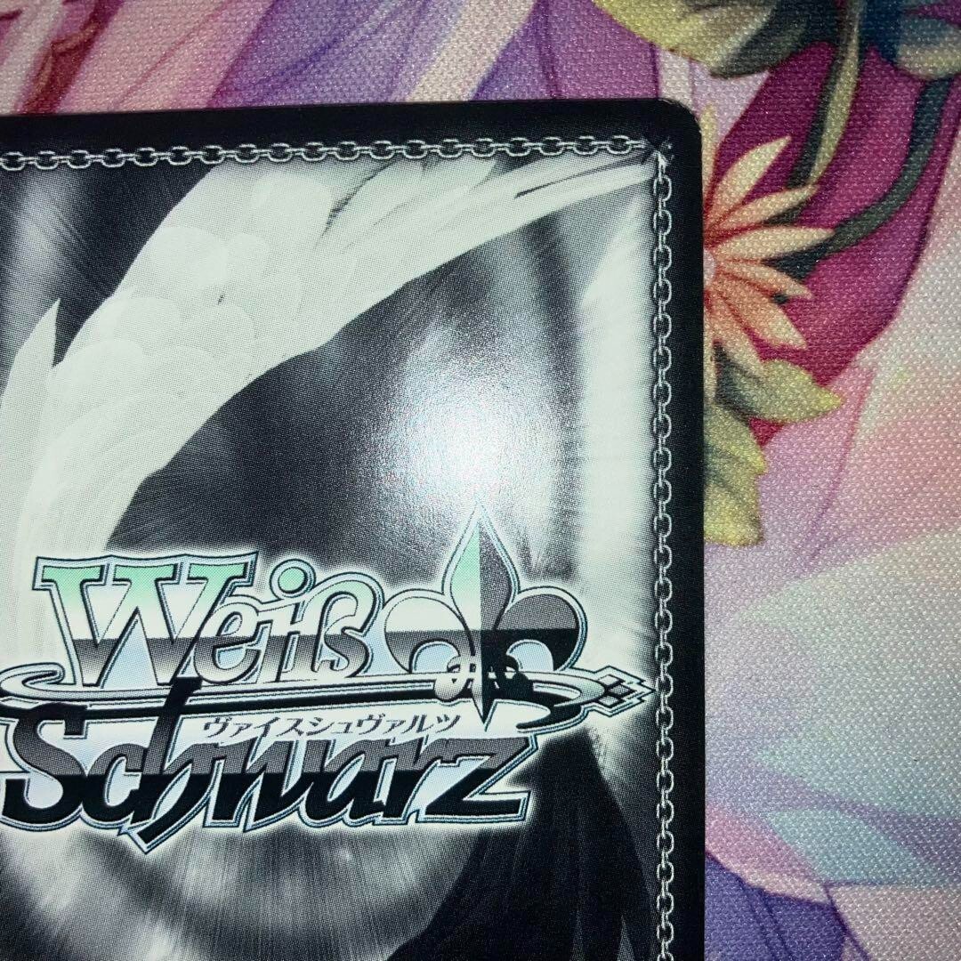 Weiss Schwarz Re:Zero Memory Snow Emilia RZ/S68-057SP Gold