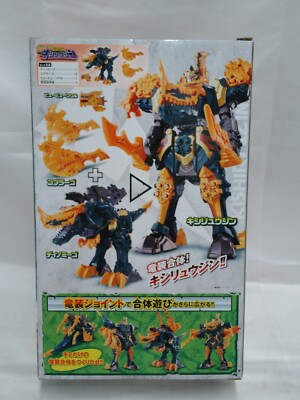 BANDAI - 新品未開封　DXキシリュウジンセット2 71sLvkJbT9L._UF350,350_QL50_.jpg