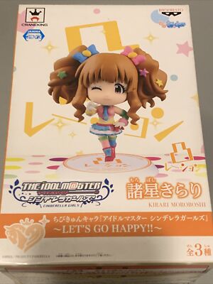 The Idolmaster Cinderella Girls Murari Moroboshi Candy Island Ver. SQ PVC Figure