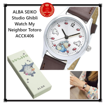 ALBA SEIKO Studio Ghibli Watch My Neighbor Totoro ACCK406 Women