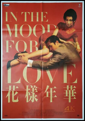 IN THE MOOD FOR LOVE 4K Original Movie Poster 39x55'' 2Sh Italian WONG KAR WAI