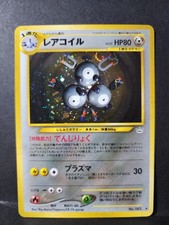 Magneton 082 Japanese Neo Revelation Holo Pokemon Card 2000