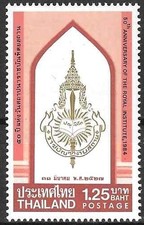 Timbre Thaïlande 1055 ** - 83678FT