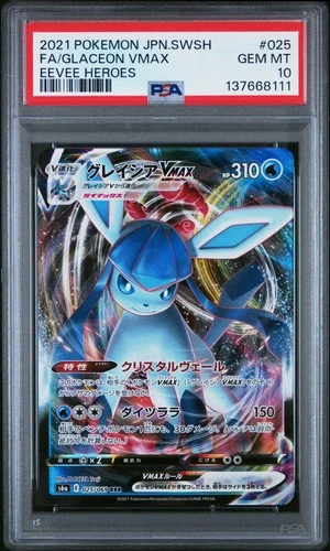 2021 POKEMON JPN SWORD & SHIELD EEVEE HEROES #025 FULL ART/GLACEON VMAX PSA 10