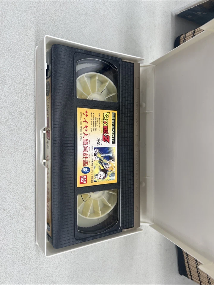 Dragon Ball Z Film Plan To Eradicate The Saiyan Toei Animation VHS – Japanese - Image 3 of 4