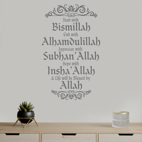 Comience con Bismillah Pegatina de Pared Ismillah Alhamdulillah Arte Citas ST55+ - Imagen 3 de 12