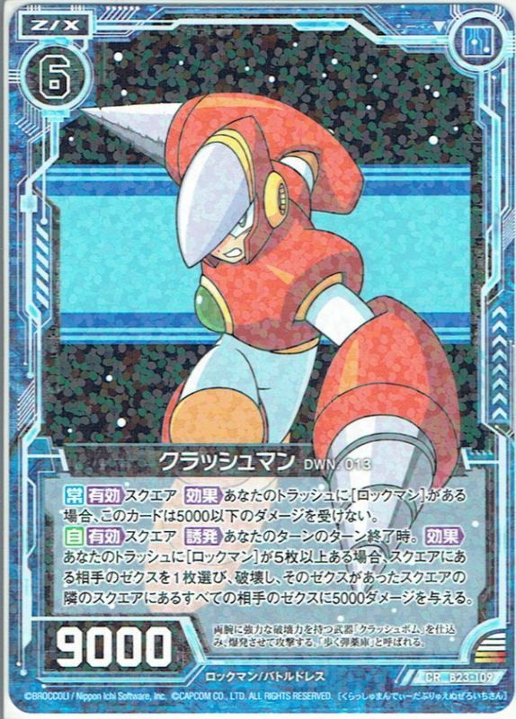 タケ Sale! Z/X Megaman Collaboration card Crashman DWN. 013 B23