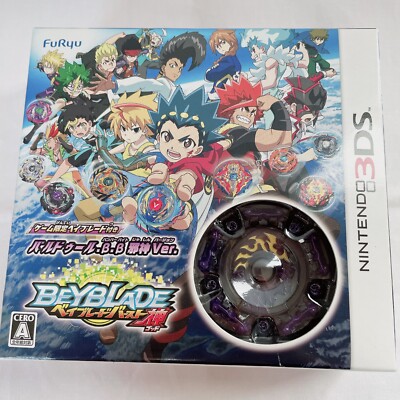 Beyblade Burst God - 3DS  ( super rare limited color Beyblade included ) JAPAN
