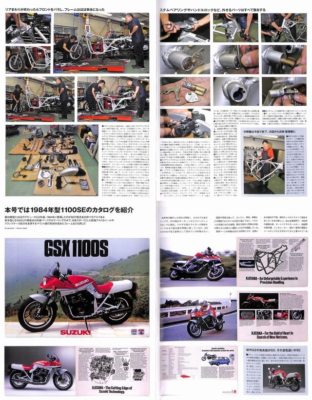 BOOK] Bikers Station #350 Honda MVX NS NSR NSR250R BMW R32 Moto