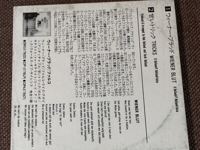 FALCO Wiener Blut / Tricks JAPAN 3