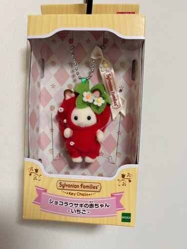 Sylvanian Families Chocolate Rabbit & Fennec Baby Cherry Keychain