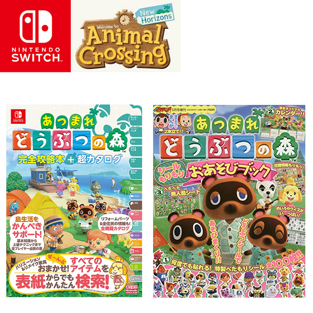 Animal Crossing New Horizon SP Guide Art Book Many 100 Sticker Play
