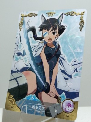 Original Goddess Story NS-5M05 R Komplett Set Full Art Waifu Card