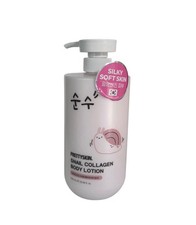 Prettyskin Snail Collagen Body Lotion 25.36fl.oz