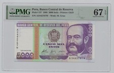 Peru, 1988, 5000 Intis – PMG 67    Shipping  fee combined