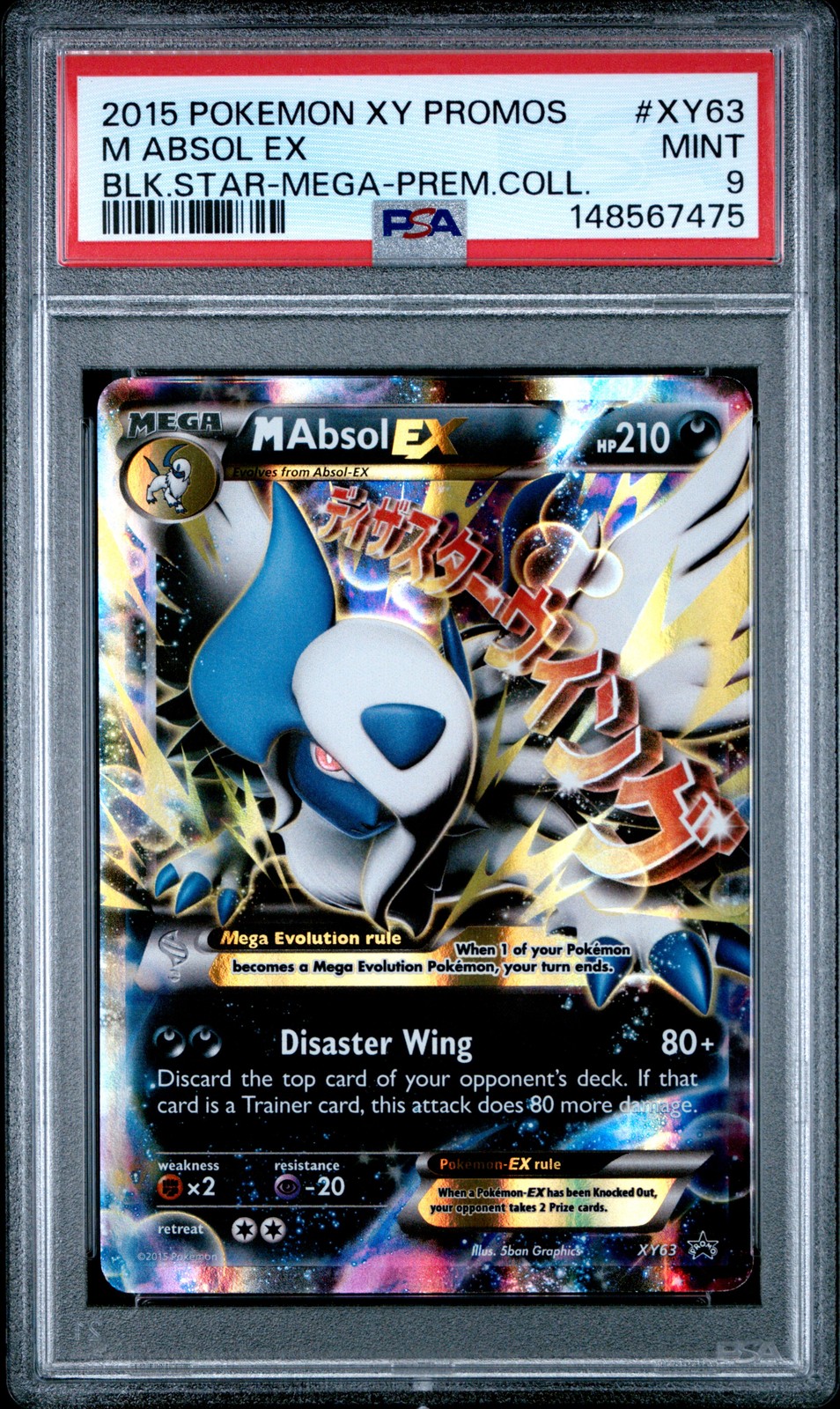 2015 POKEMON XY BLACK STAR PROMOS MEGA ABSOL-PREMIUM COLLECTION M ABSOL EX PSA 9