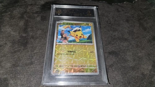 2025 POKEMON CHN CAPTAIN PIKACHU HOLO 9 MINT AP THE ONLY CARD