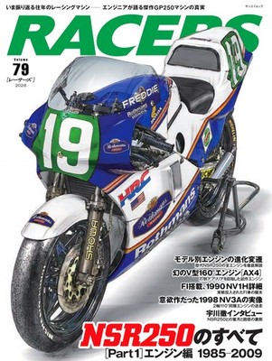 RACERS Vol.79 Honda NSR250 2 Stroke Racing Motorcycle Magazine Japan New