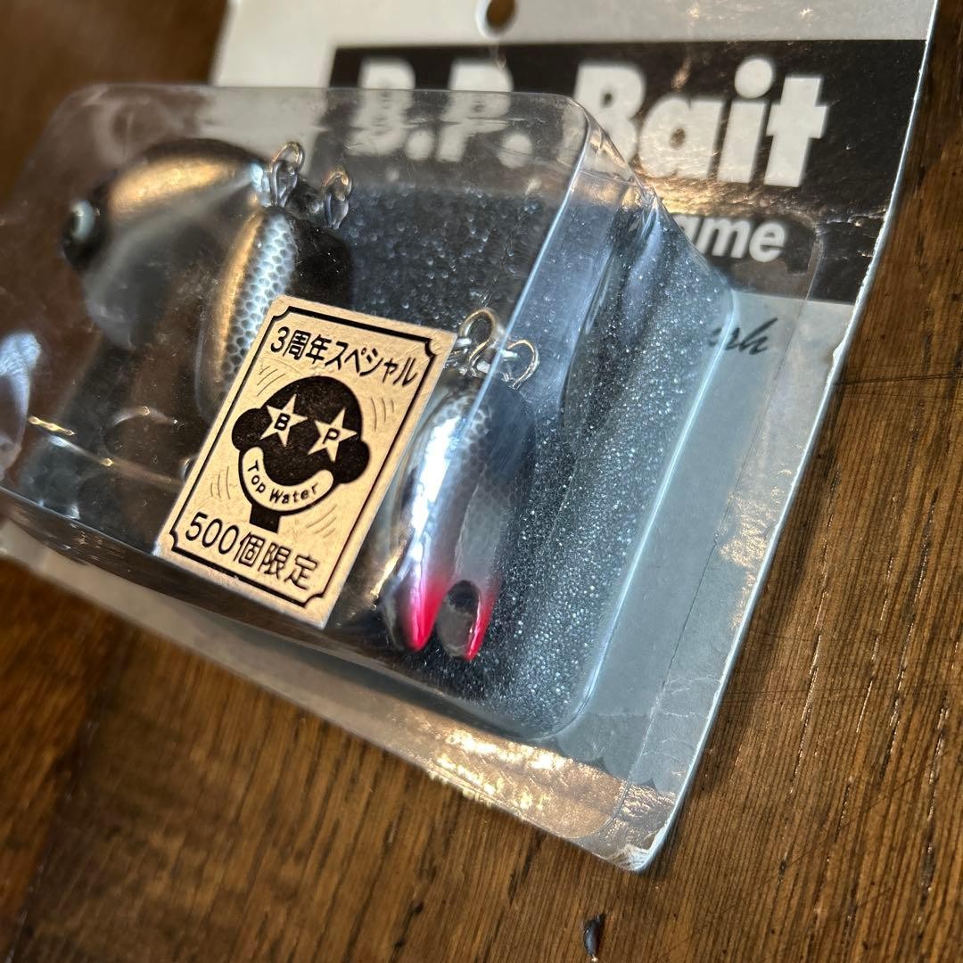 B.P. Bait NB Spinnerbait 500 Pieces - Image 5