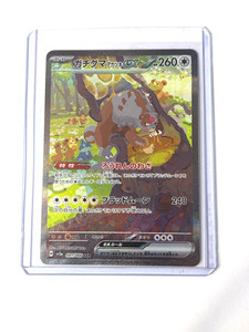 Bloodmoon Ursaluna ex Japanese Crimson Haze 91/96 NM