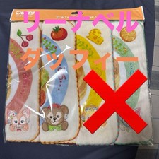 Duffy Wonderful Kitchen Mini Towels Tds Friends