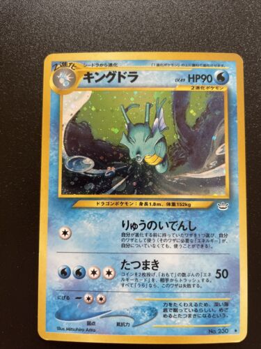 Kingdra Neo Revelation No.230 Japanese Holo Pokemon Card 2000 - Picture 1 of 2