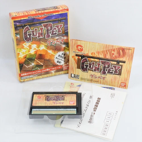 GUNPEY campaign ver. WonderSwan 2164 ws