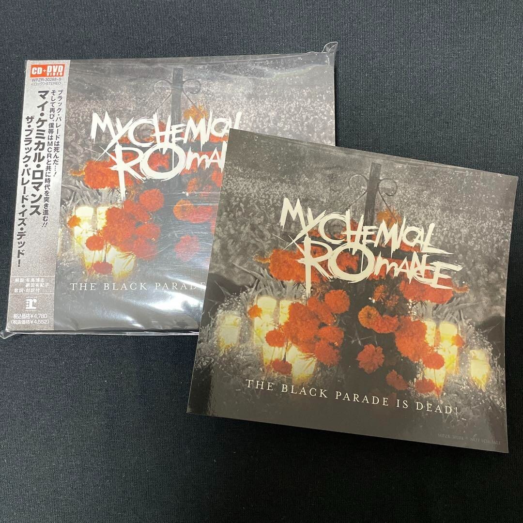 セール中 ザ・ブラック・パレード・イズ・デッド(CD+DVD)
