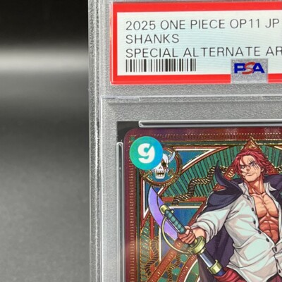 PSA 10 Shanks ST16-004 SR SP Parallel A Fist of Divine Speed