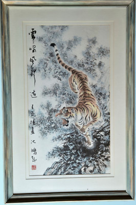 Chen Yanning Stil ~Brüllender Tiger~ Gemälde auf Papier gerahmt 20. Jh. gerahmt signiert