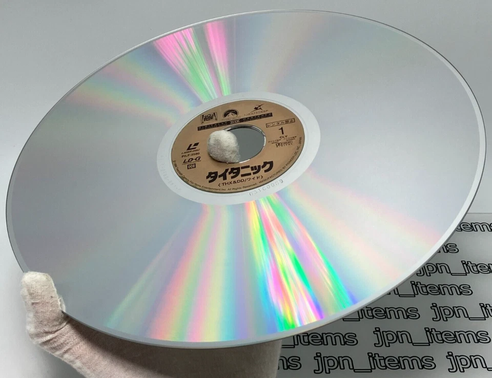 Titanic LD Laser Disc 1988 OBI Japan NTSC - Image 3 of 4