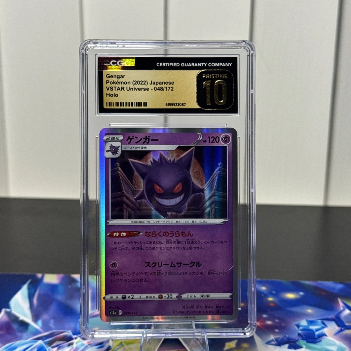 Gengar 048/172 S12a: Vstar Universe for sale | eBay