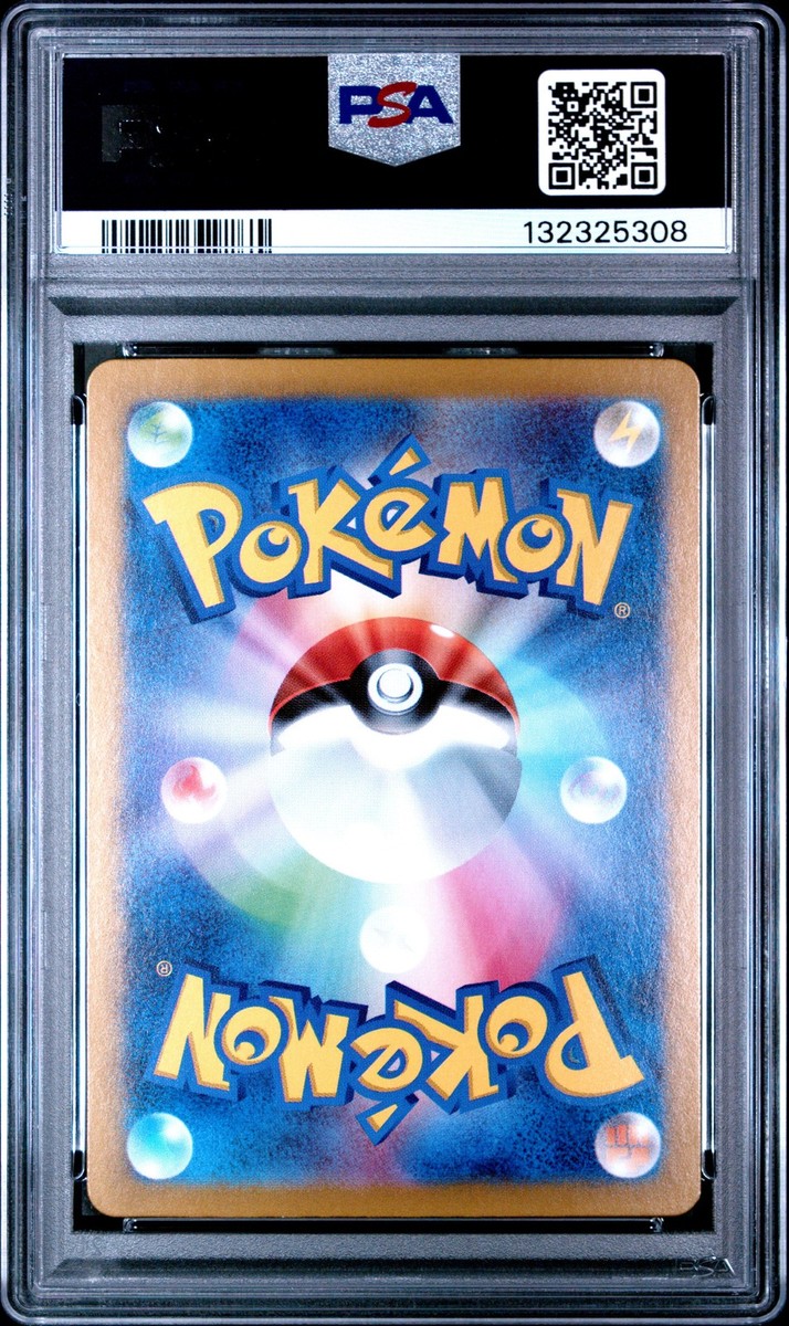 N's Zoroark ex 127/100 Sv9: Battle Partners Holo (Japanese) for