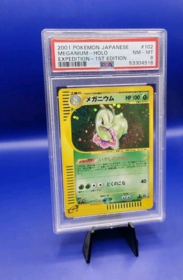 Meganium 102/128 1st Edition Holo Japanese Expedition Pokemon Card