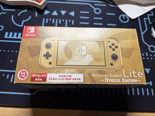 Nintendo Switch Lite Legend of Zelda Hyrule Limited Edition (HKG Version)