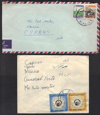 SAUDI ARABIA PALESTINE 1971 2 RIYADH CVR TO THE W BANK VIA CYPRUS FRANKD ISLAMIC