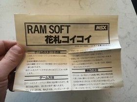 RARE Educational Game Cartridge for MSX Systems Japanese