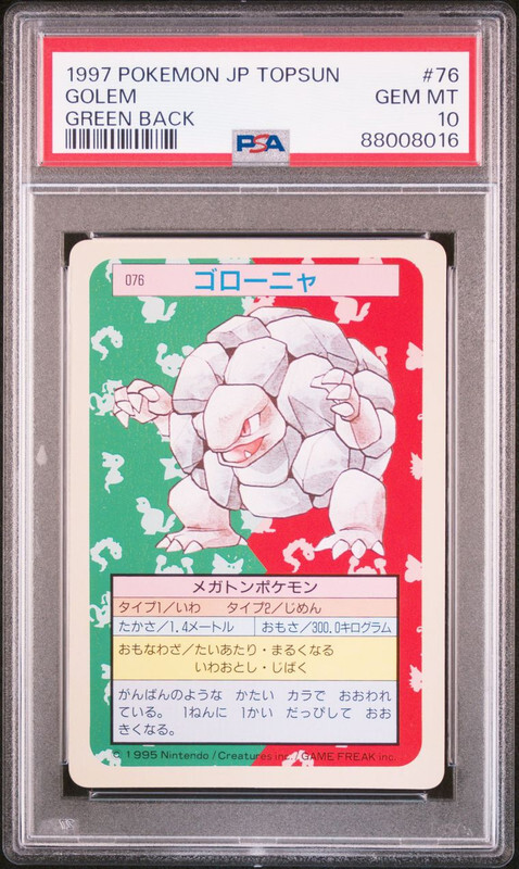 Golem Pokemon 1997 Topsun Green Back Japanese #76 PSA 10