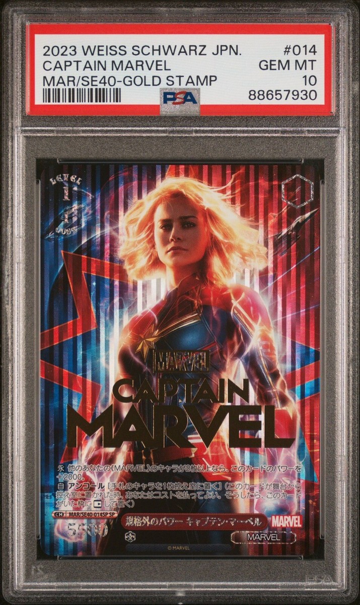 Weiss Schwarz | Marvel | Captain Marvel | Gold Stamp | SE40-014SP